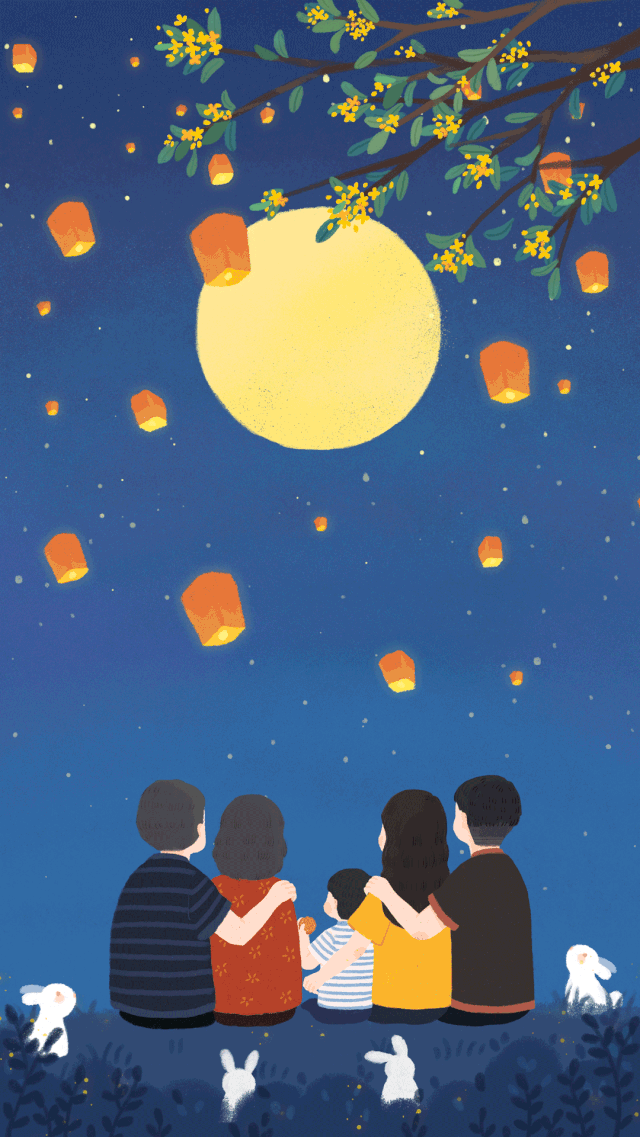 【我们的节日·中秋】今日中秋