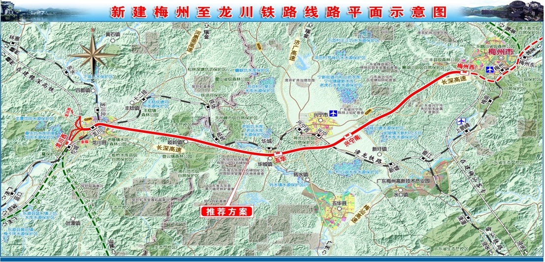 赣深高铁将连接梅龙高铁,广深莞惠往返梅州更快捷