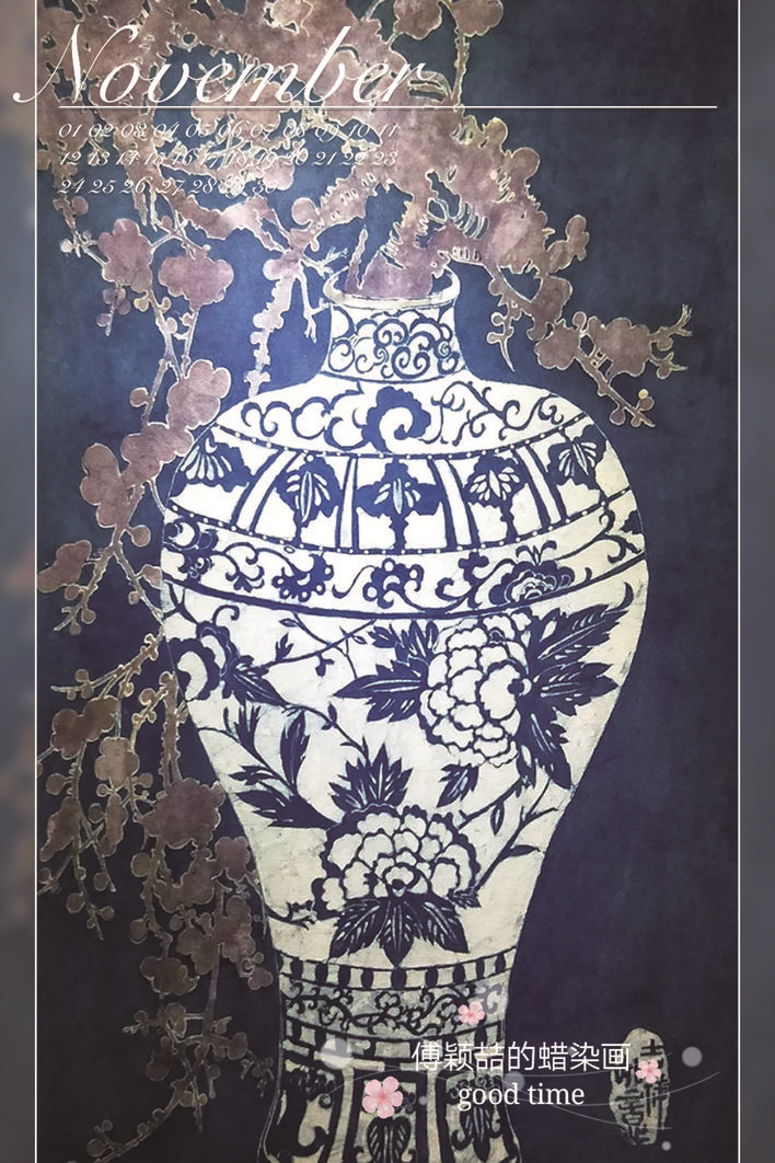 傅颖喆的蜡染作品.