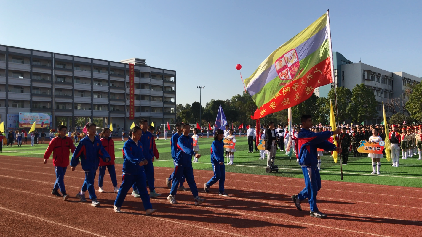 学校风采 | 江门广德实验学校