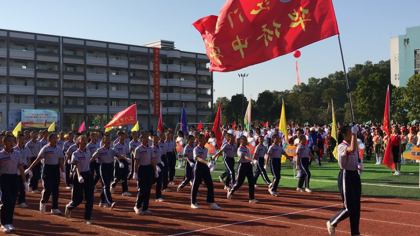 学校风采 |江门市华侨中学