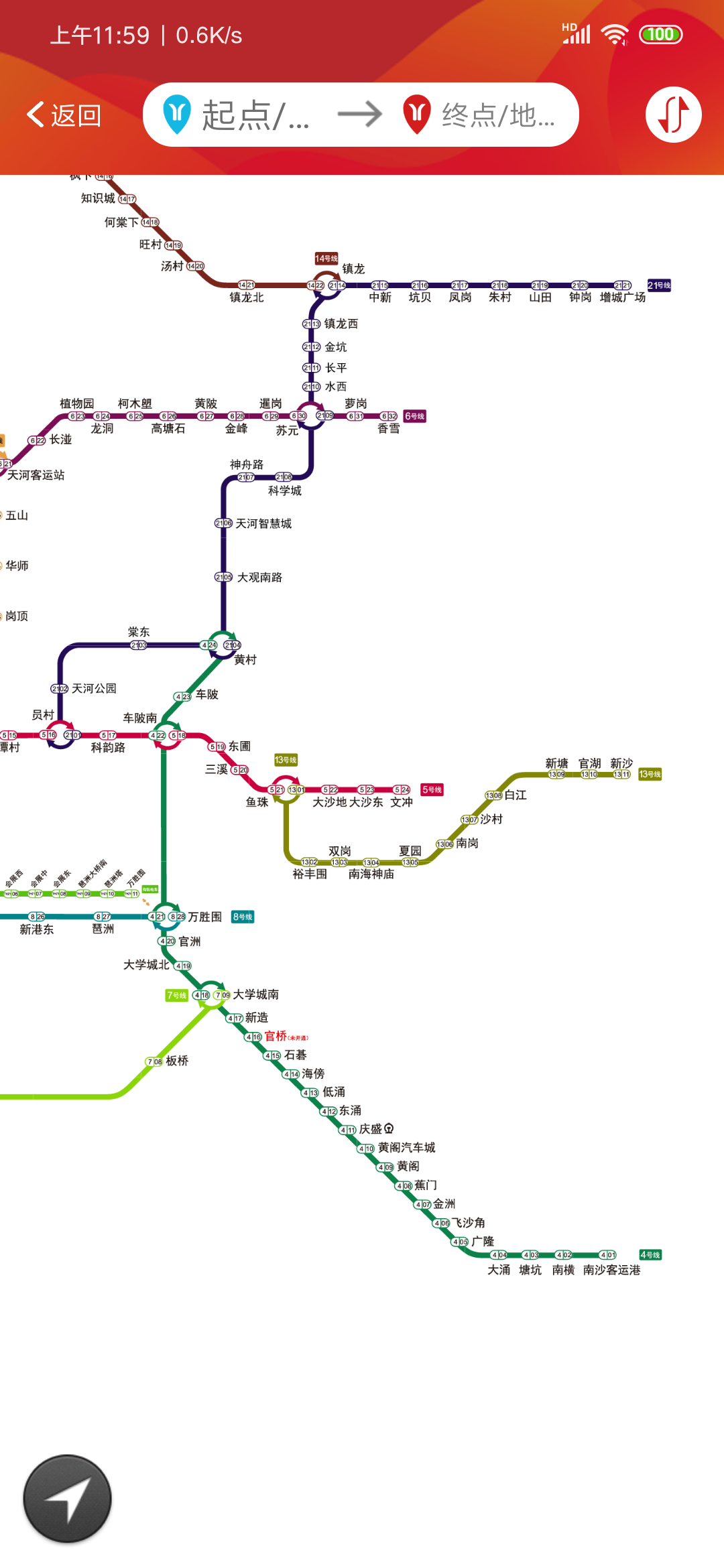 21号线要来了广州地铁app官网已更新线路图