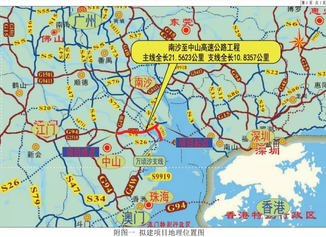 沿万环西路中央分隔带布线,之后穿过南沙湿地,终点接深中通道万顷沙