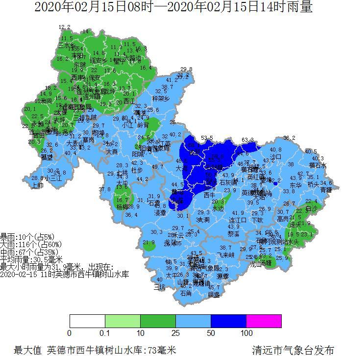 暴雨,强风到货!寒潮傍晚前后抵达清远市区