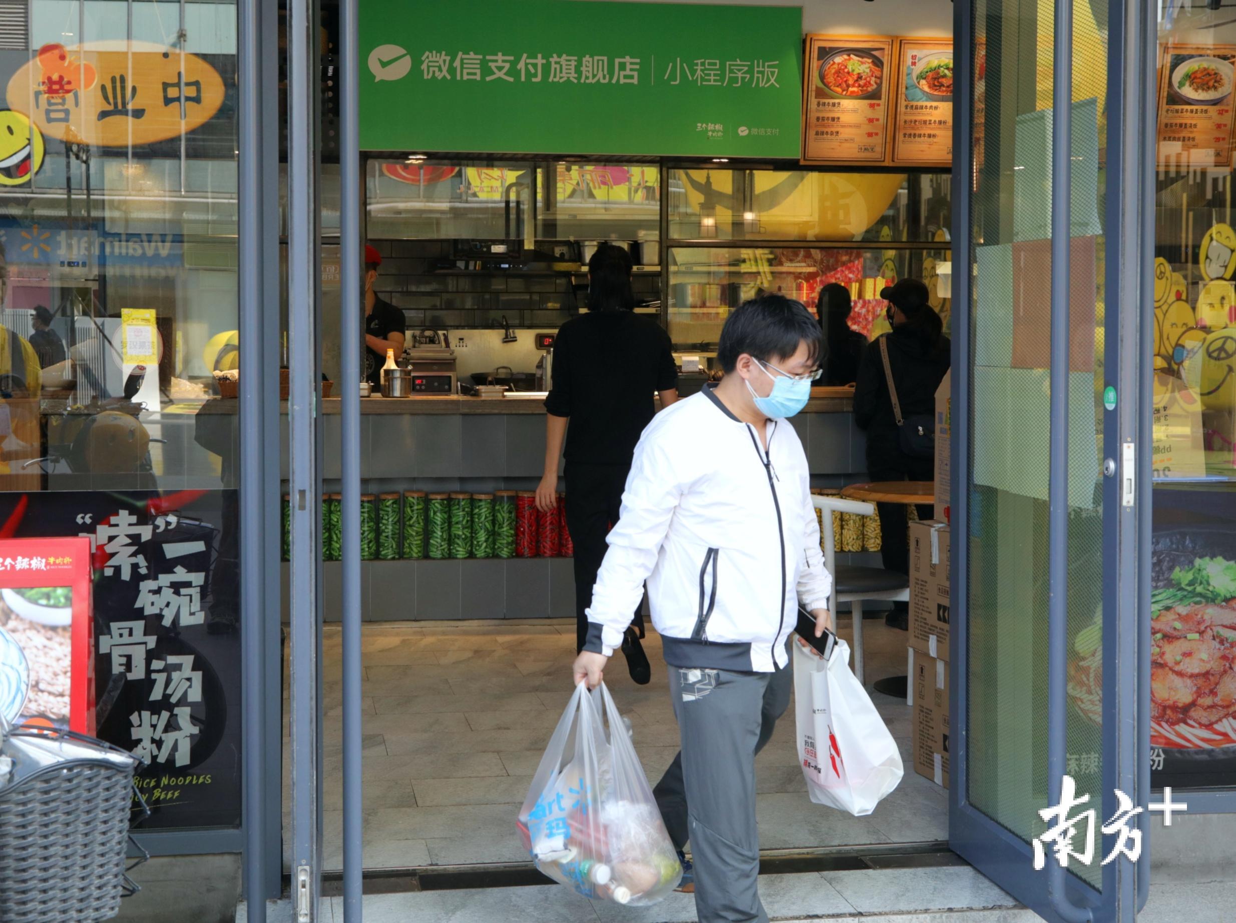 记者发现也有不少市民选择把食物打包带走.南方 记者 吴伟洪 摄影报道