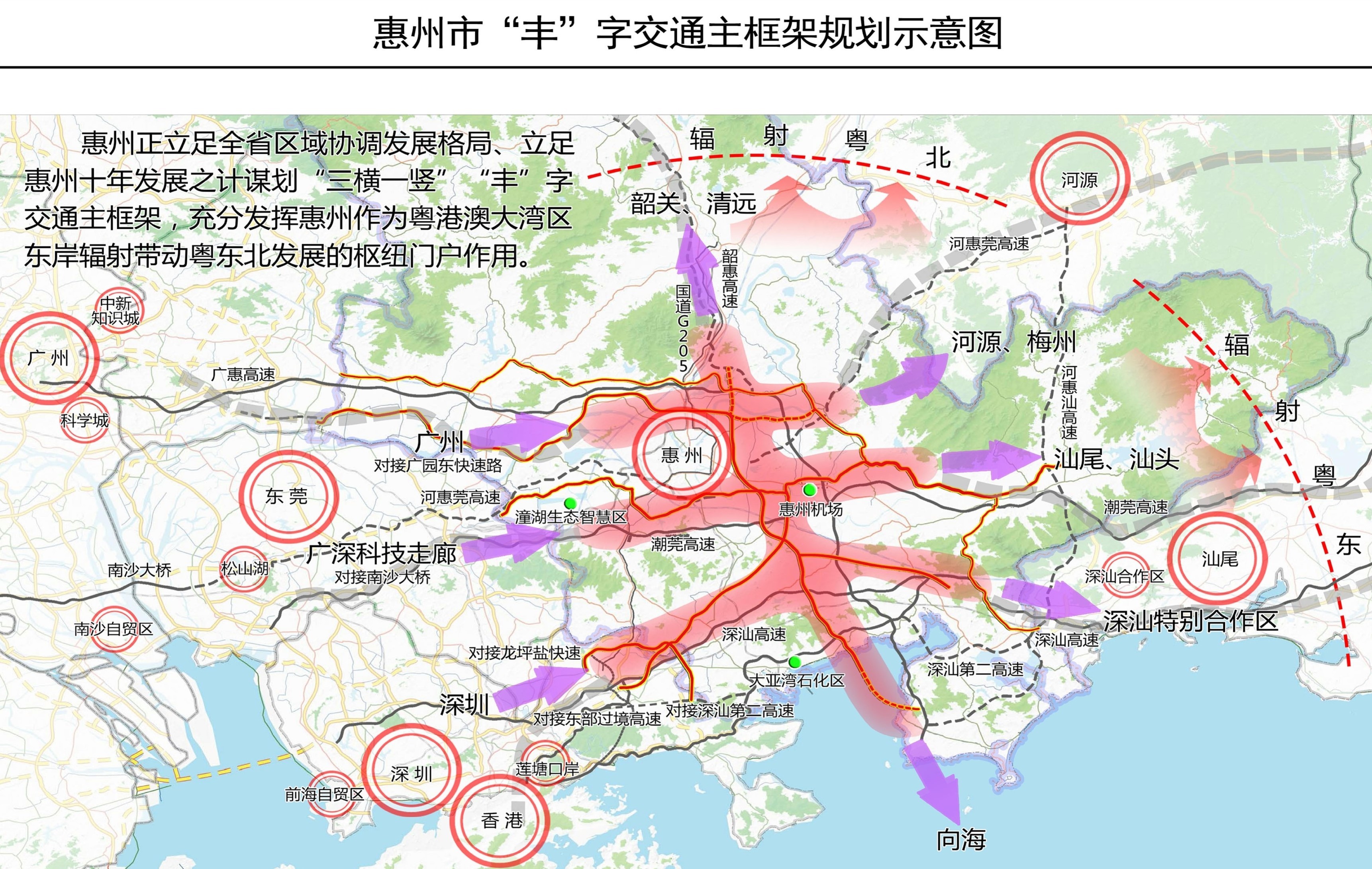 广东滨海旅游公路惠州段将对接"丰"字交通