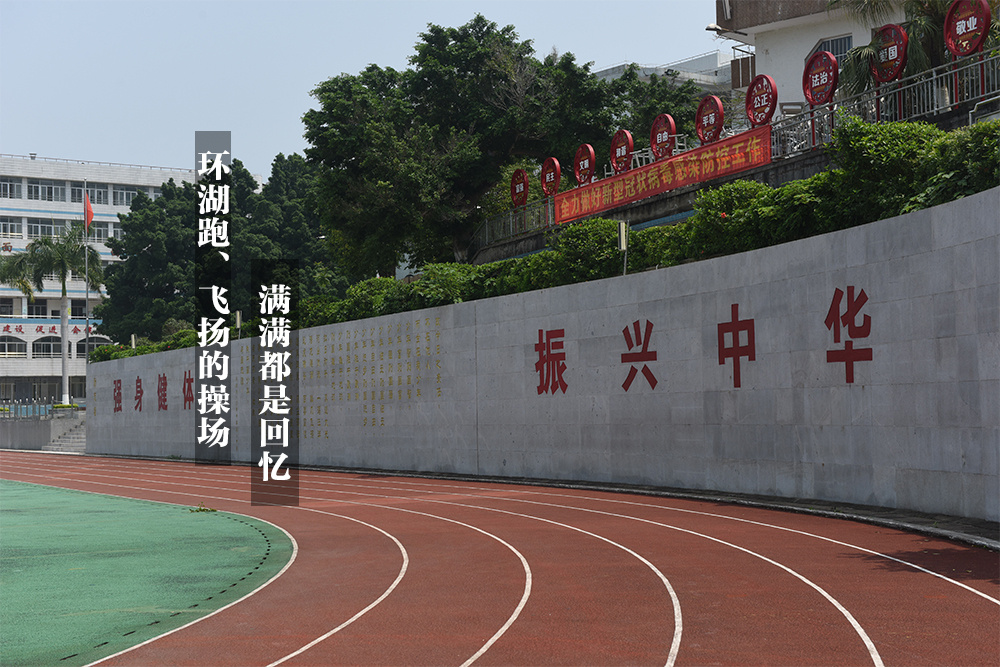 h5 航拍|再见,惠州一中南湖老校区!校友快来合影