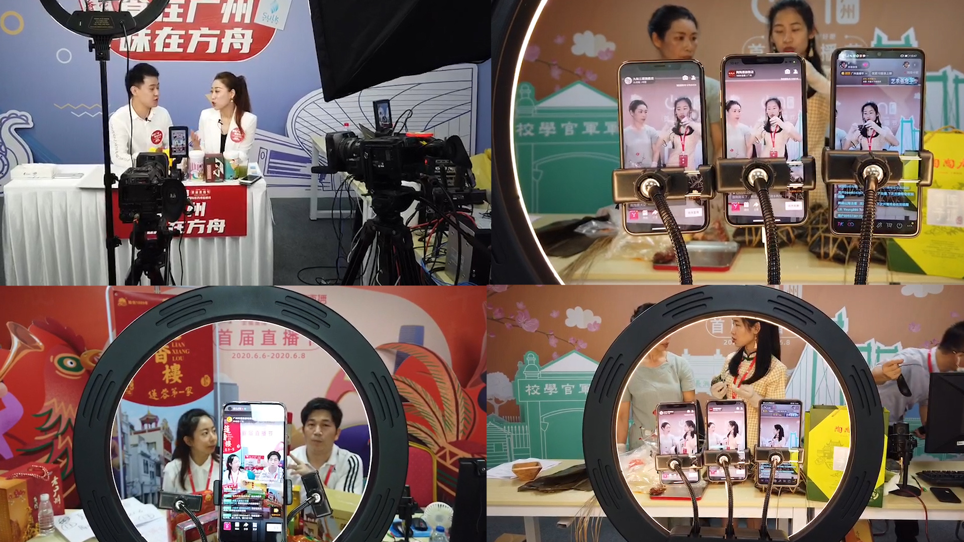 视频|网红主播,奥运冠军见证!广州首届直播节开幕