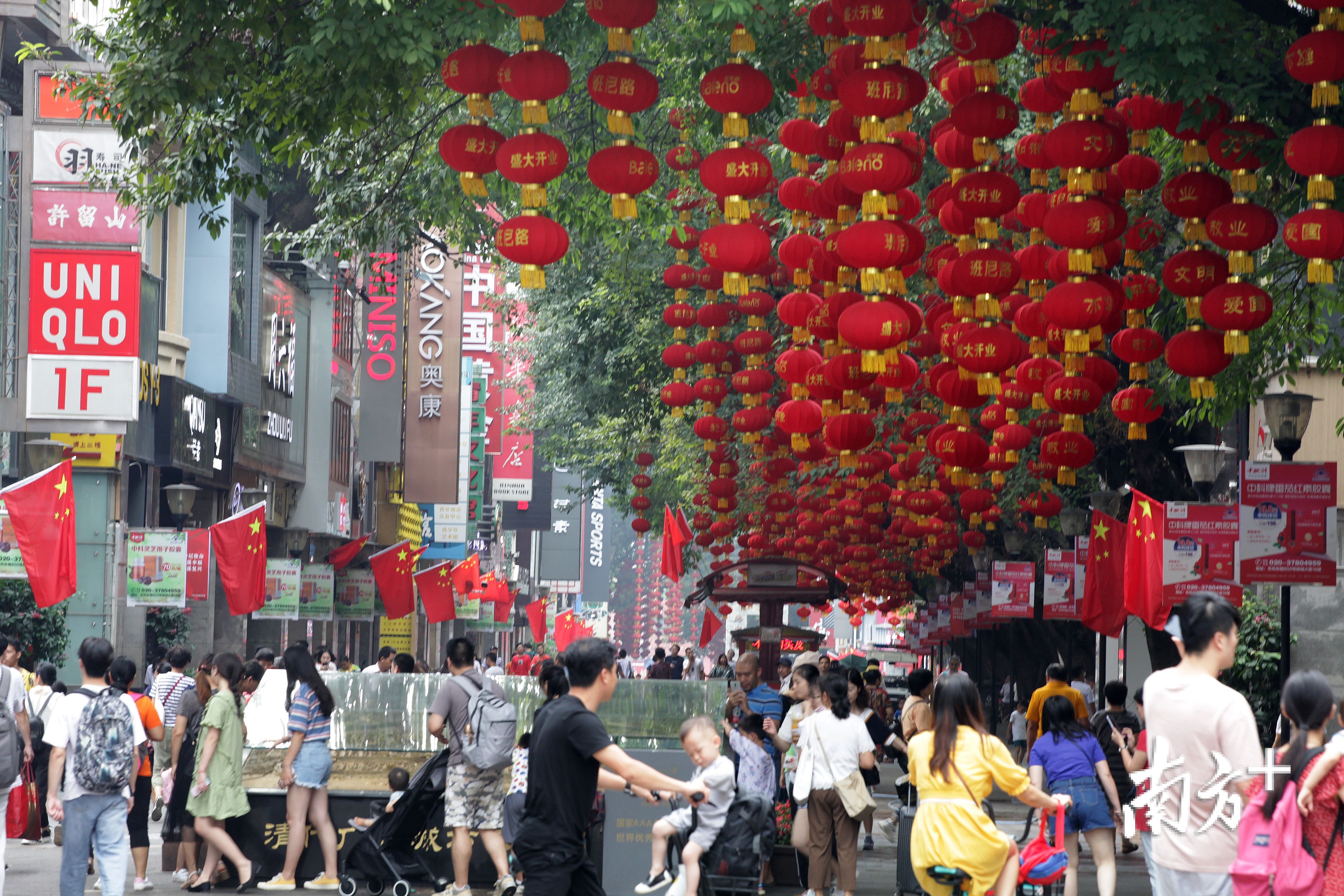 北京路步行街