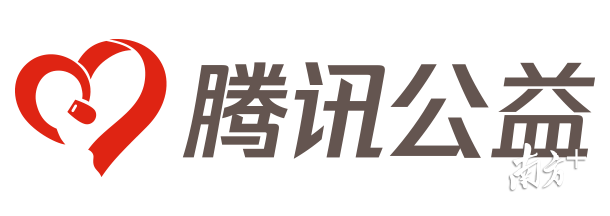 腾讯公益logo