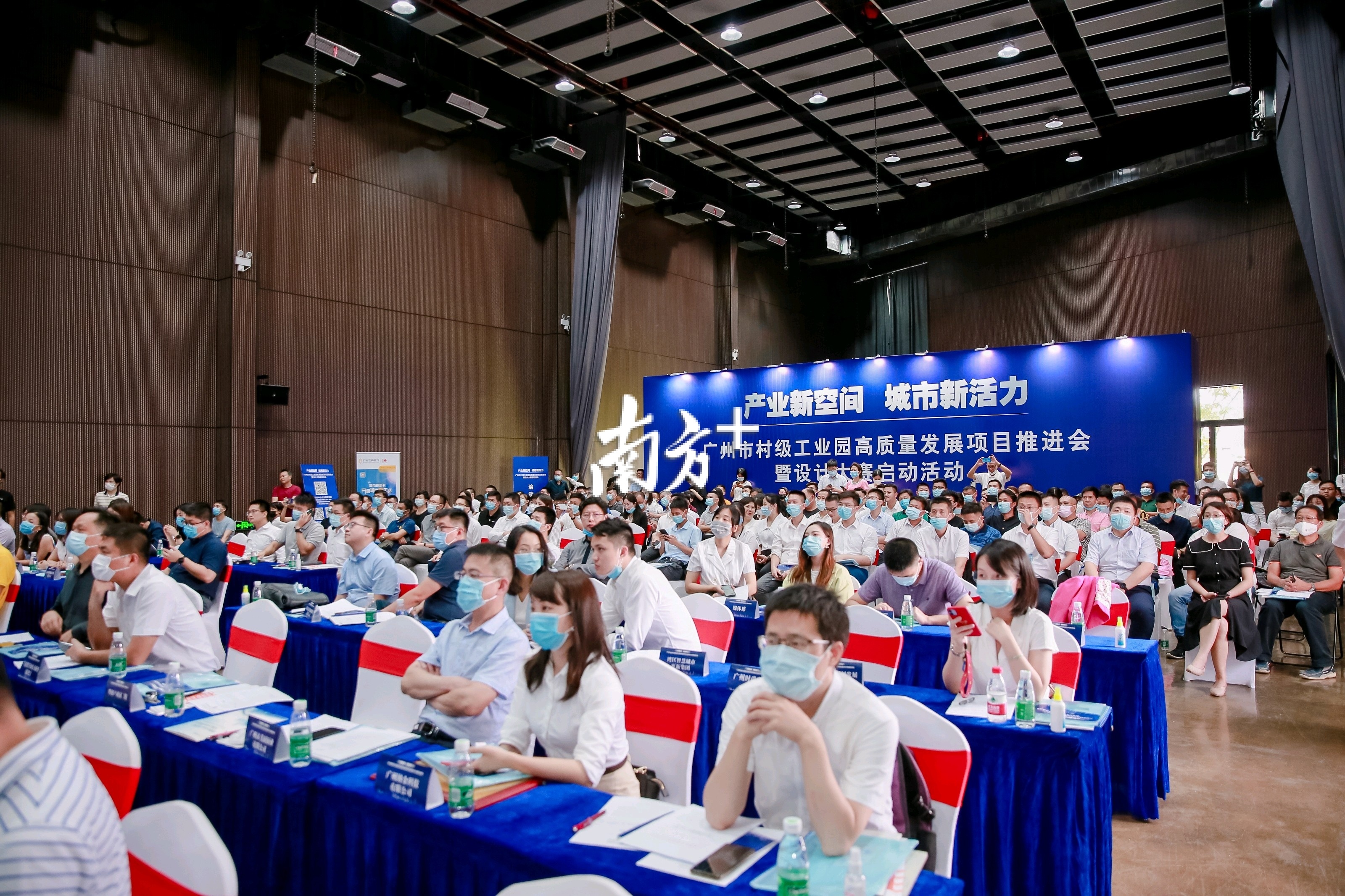 广州发布村级工业园评价指标