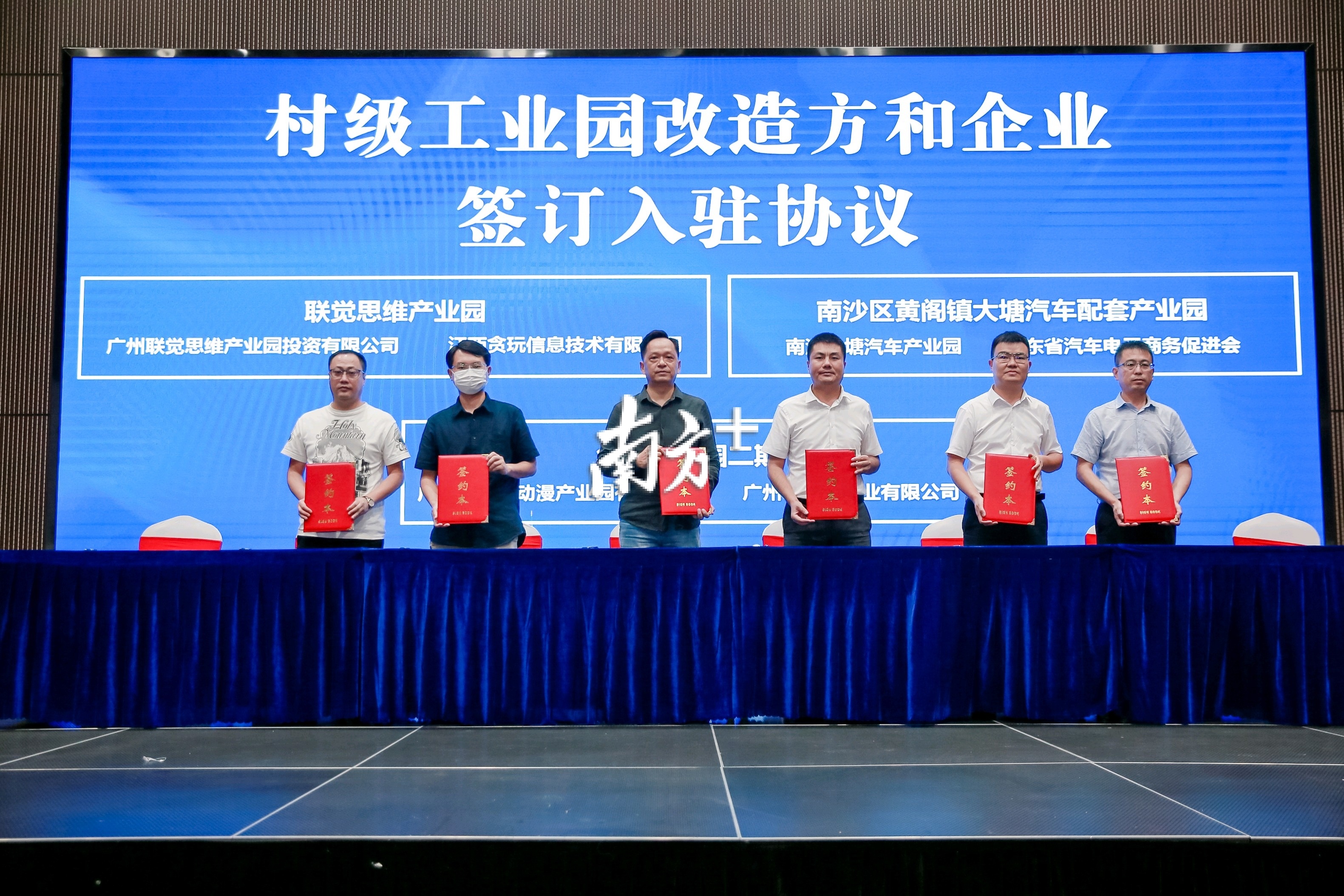 广州发布村级工业园评价指标