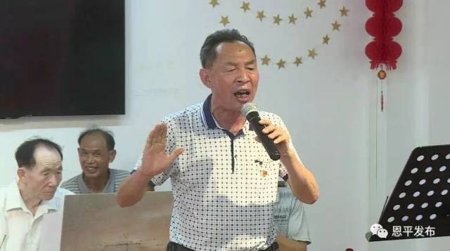 恩平木鱼《扫黑除恶颂升平》