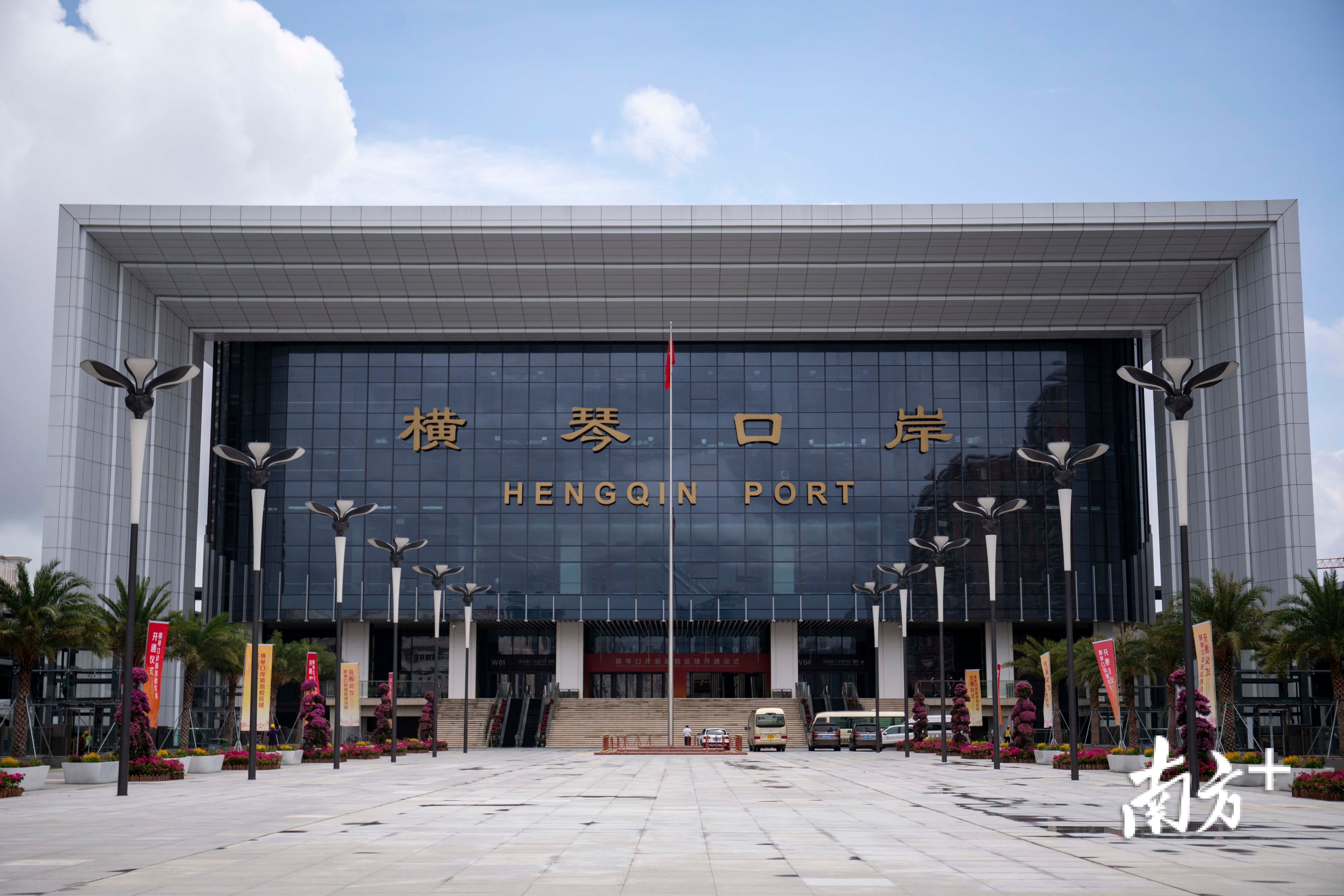 横琴关口网站建设 pc.nfapp.southcn.com