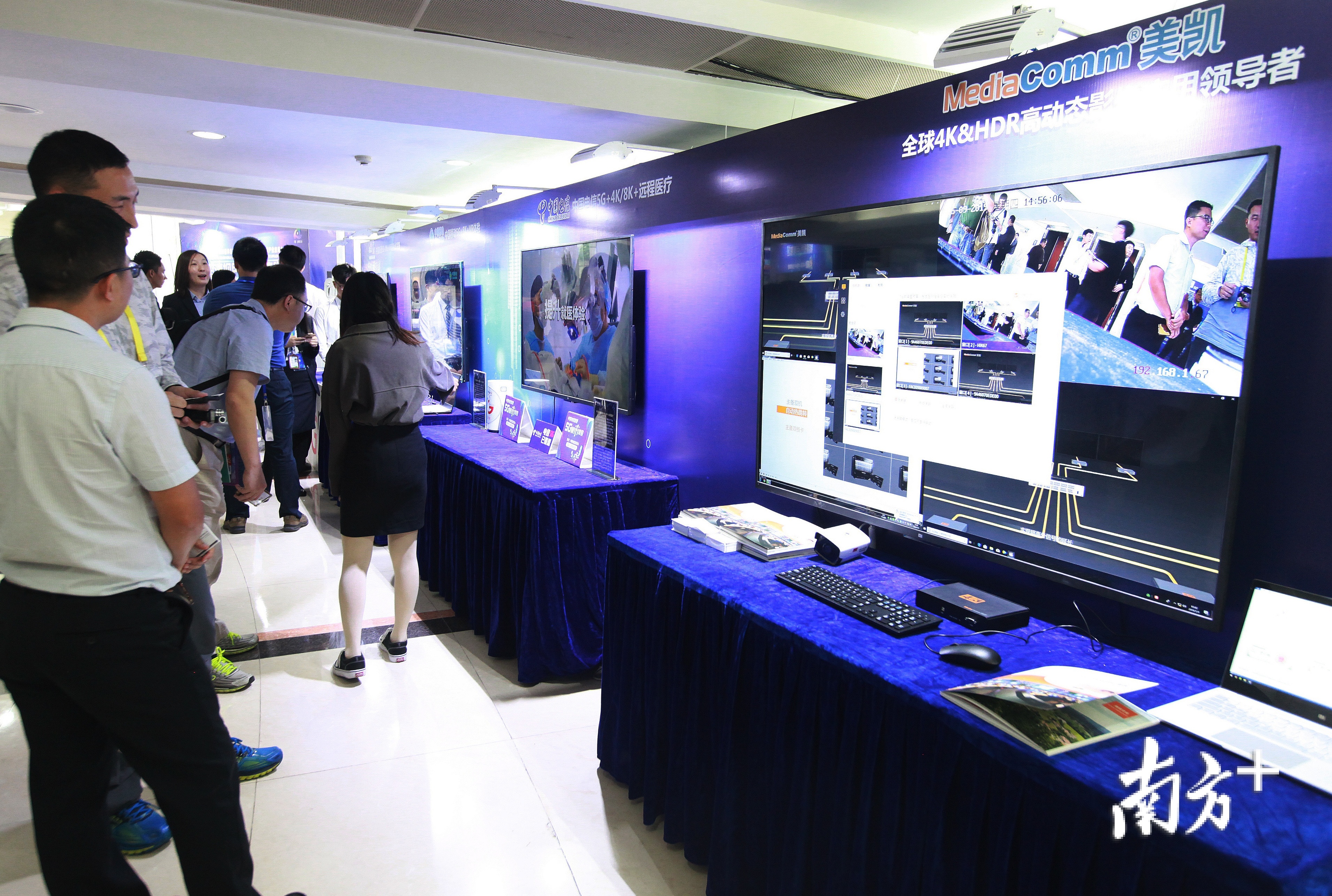 5G赋能新技术,广州市越秀开启超清视界