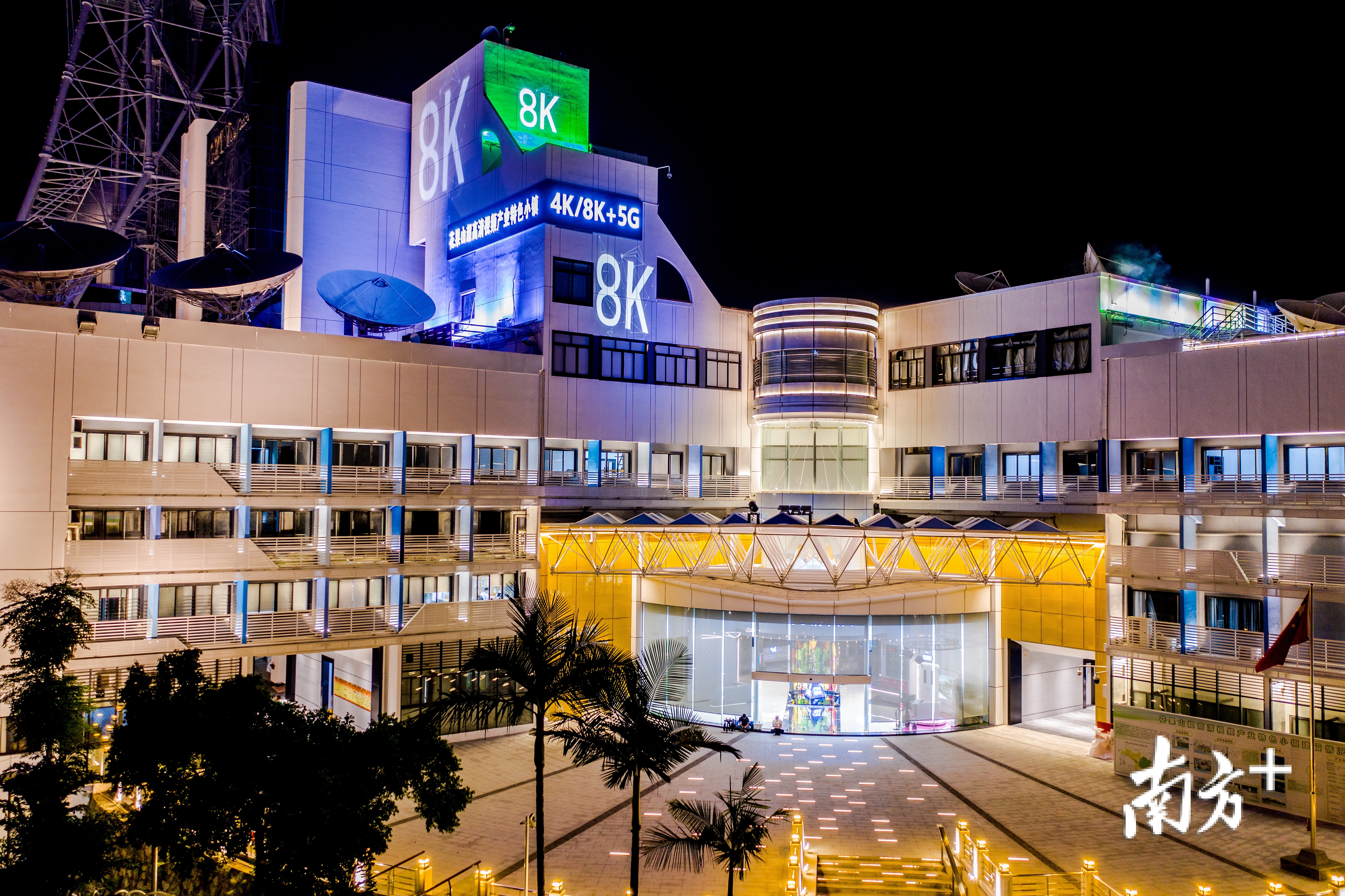 5G赋能新技术，广州市越秀开启超清视界