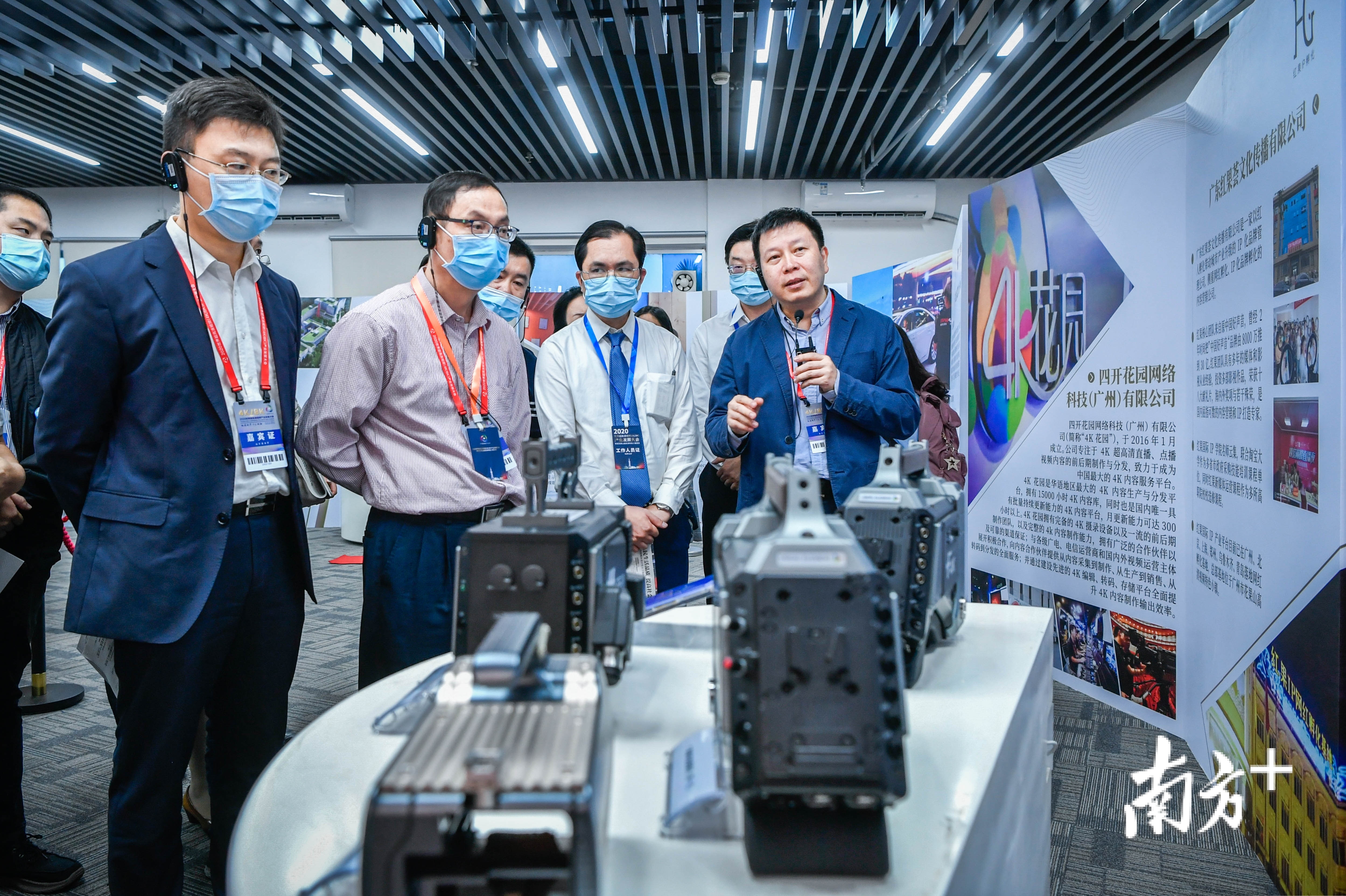5G赋能新技术,广州市越秀开启超清视界