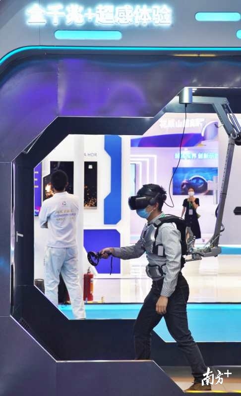 5G赋能新技术，广州市越秀开启超清视界