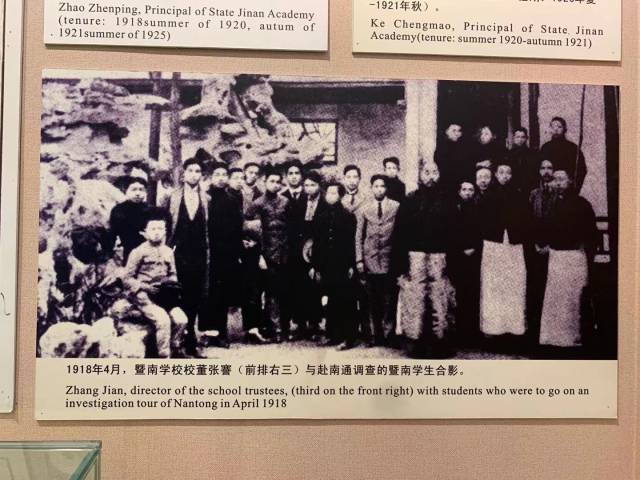 爱国,救国,报国,是张謇一生的追求,此后的兴实业,办教育,做公益,都是