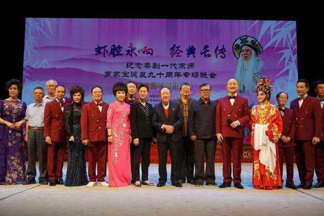 晚会上,登台演唱的一众粤剧粤曲名家和虾腔的传人及爱好者,以强劲的