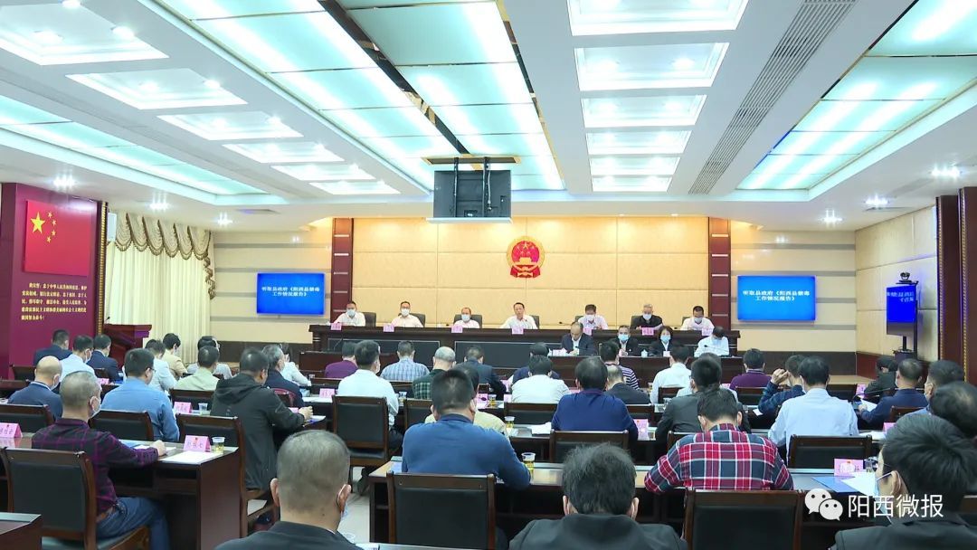阳西任命两位副县长_南方plus_南方