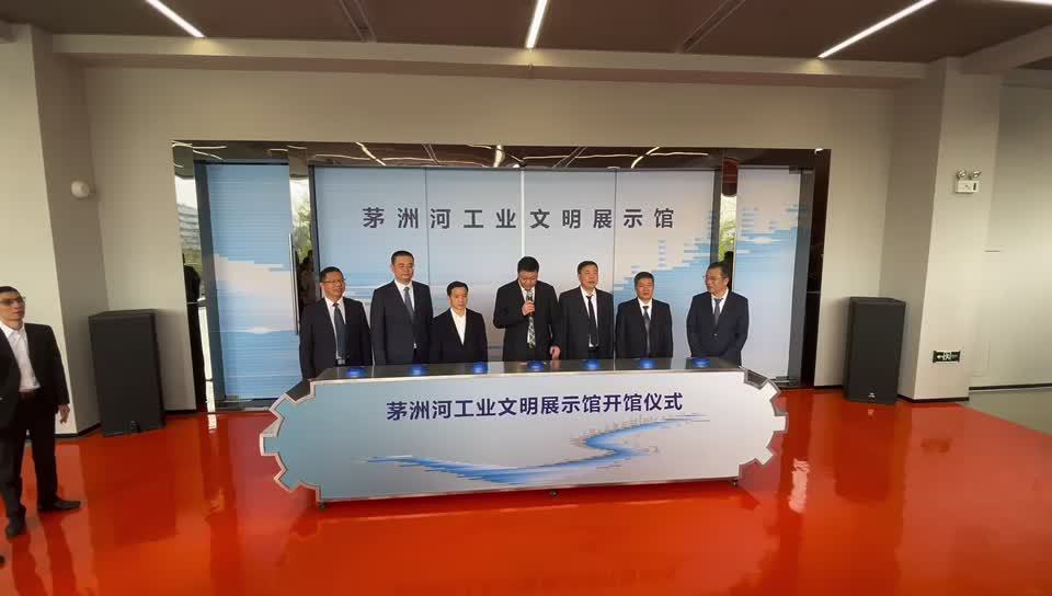 视频|茅洲河工业文明展示馆开馆,讲述中国制造的辉煌故事