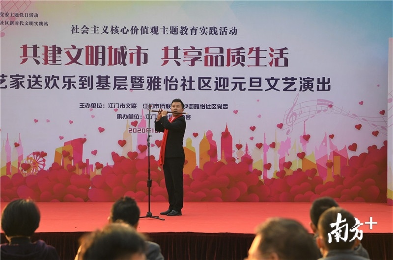 向昌辉带来笛子独奏《春到湘江.杨兴乐摄