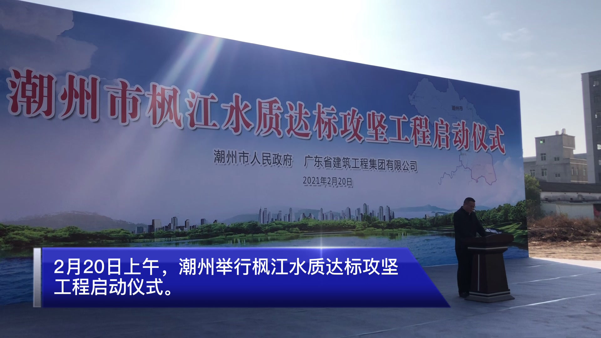 枫江整治
