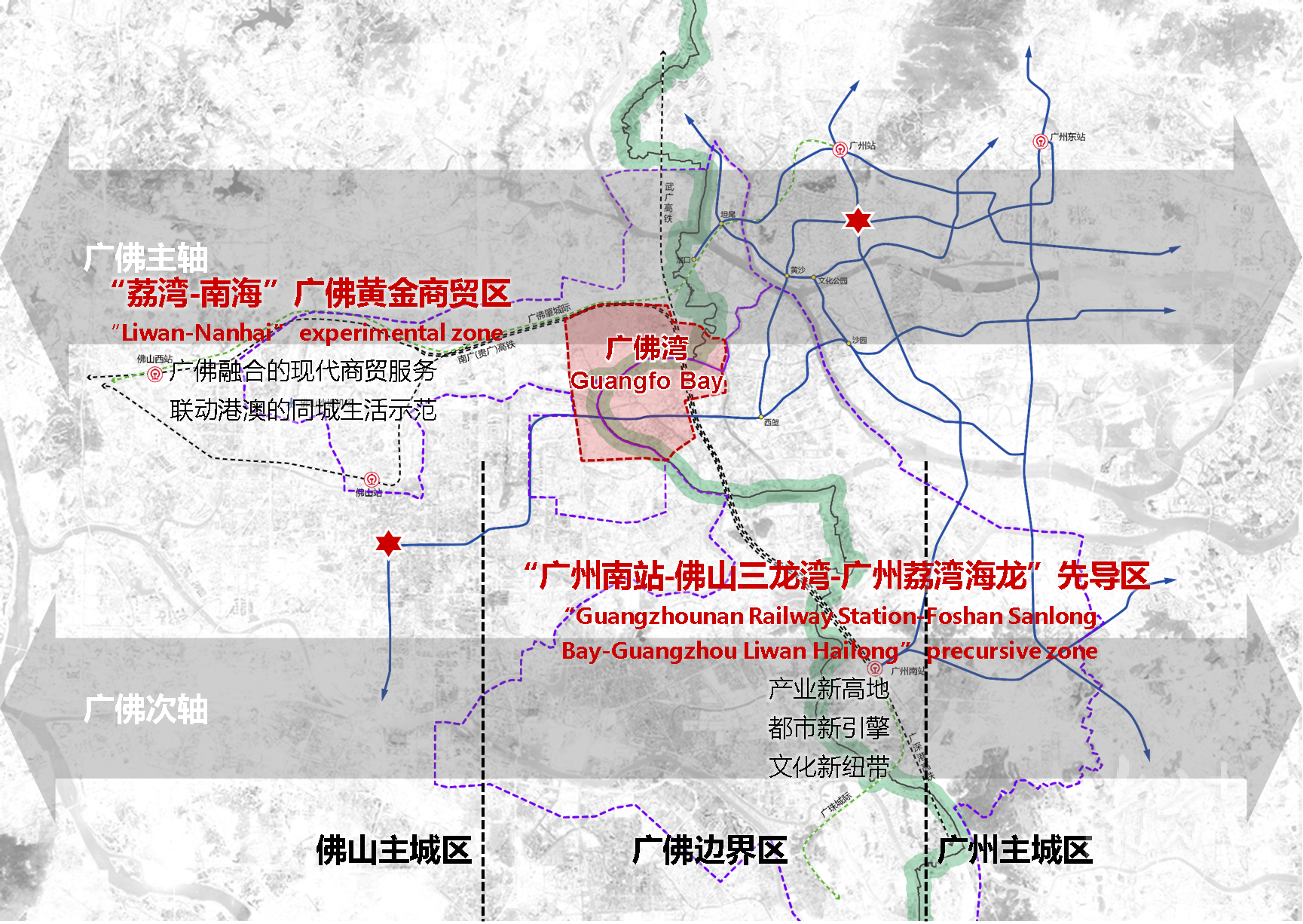 全球征集令建23平方公里广佛湾荔湾南海要搞大动作