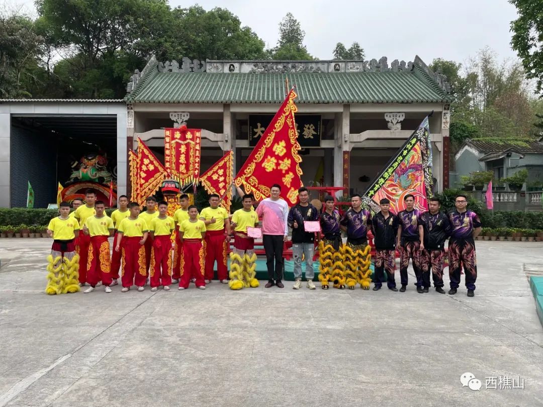 西樵山风景名胜区管理处办公室梁定辉副主任为两支醒狮队伍颁发证书