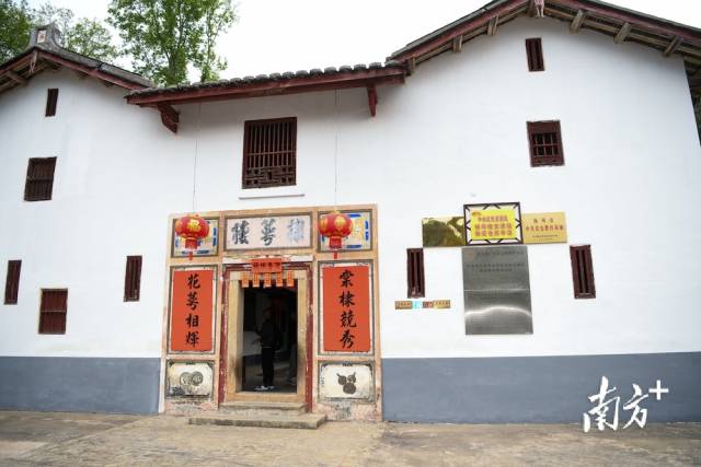 大埔县青溪镇棣萼楼是当年中转站和秘密仓库,如今保存完好.