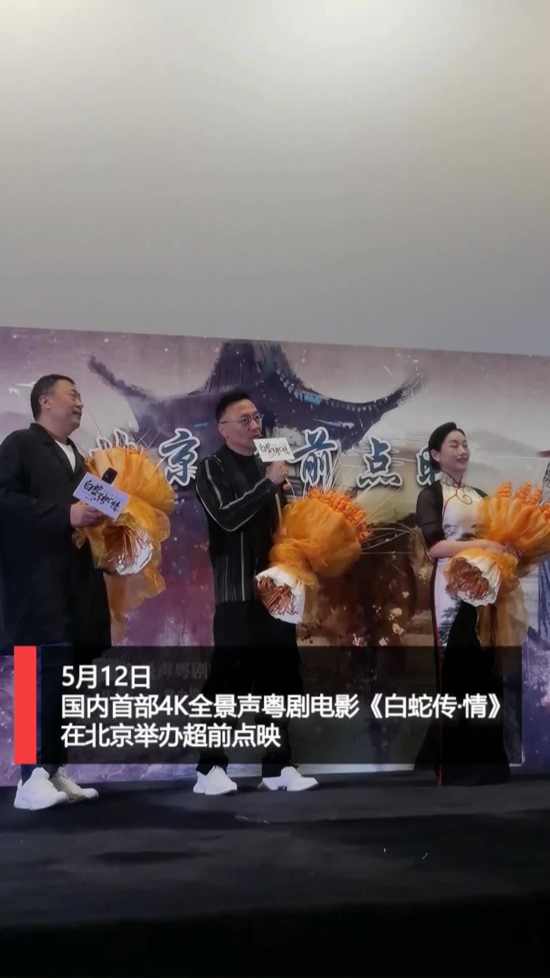 在北京超前点映礼上,导演张险峰和主演曾小敏都坦言影片拍摄不易