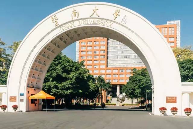 100年来社会名流为什么抱团支持暨南大学