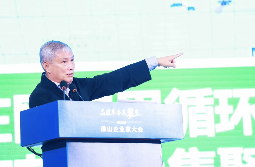 周其仁佛山演讲从草灌乔看长久繁荣