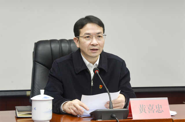 江西省委统战部部长黄喜忠已任江西省政协党组副书记