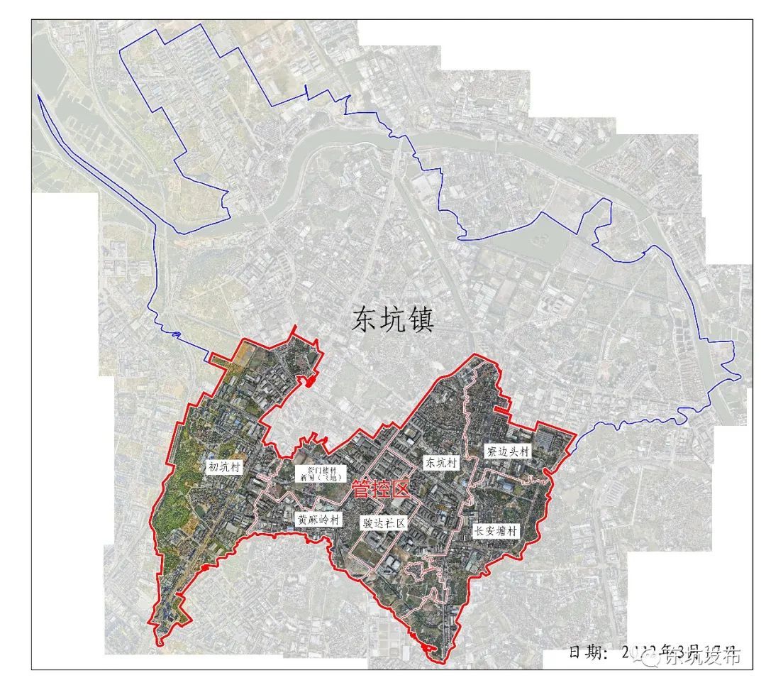 东坑镇部分区域划定为封控区管控区