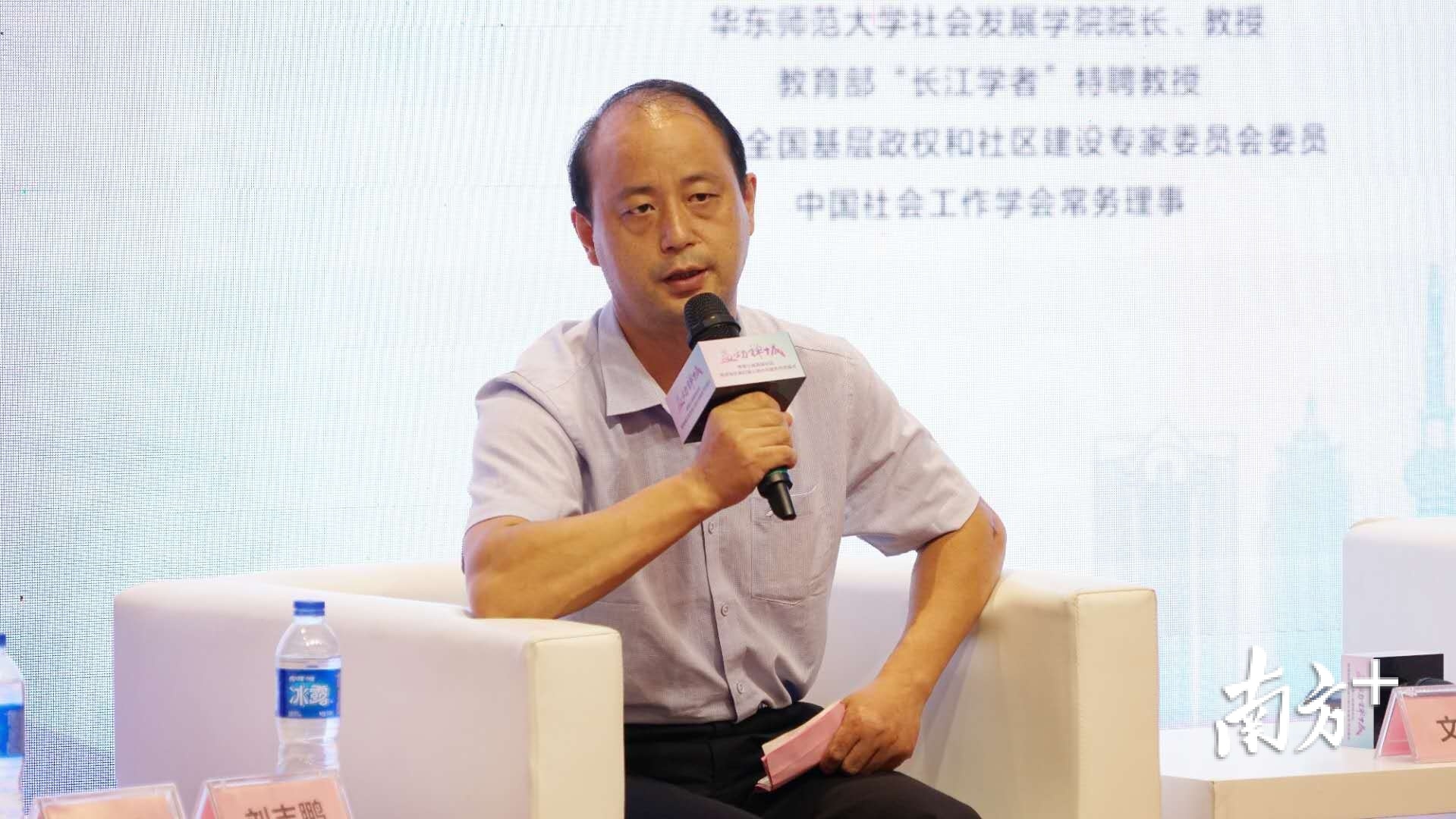 华南师范大学政治与公共管理学院副教授刘志鹏