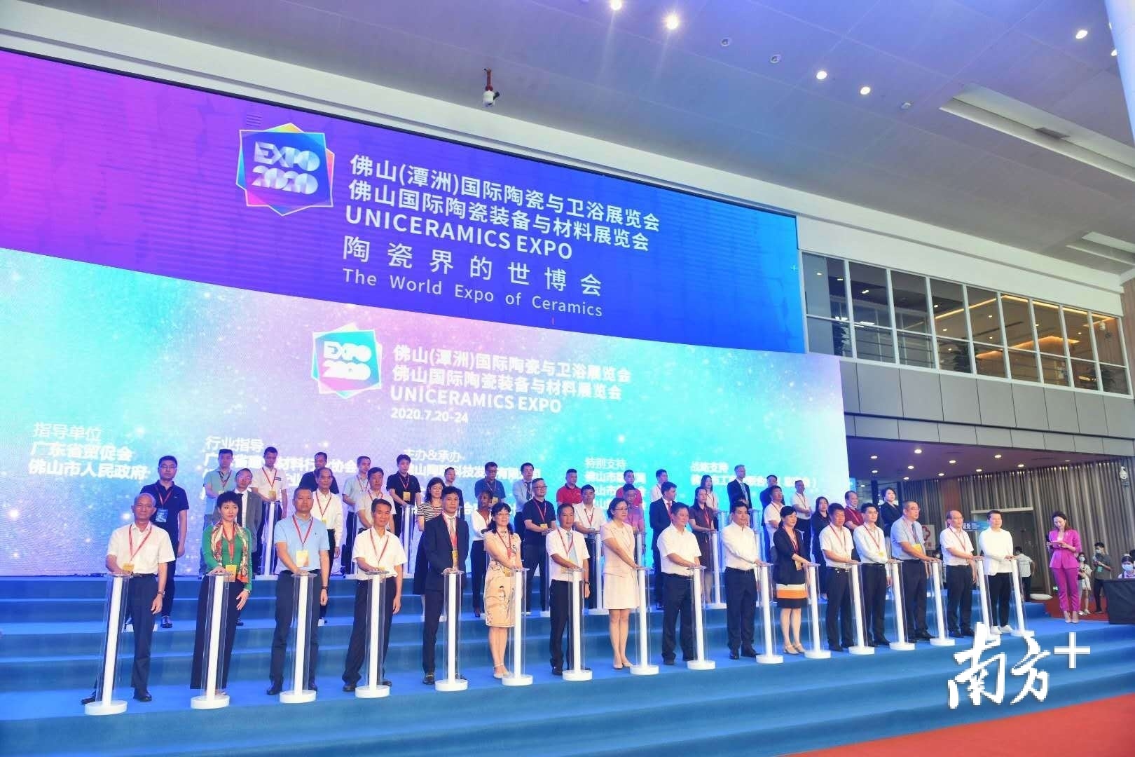 佛山潭洲陶瓷展开幕式现场。