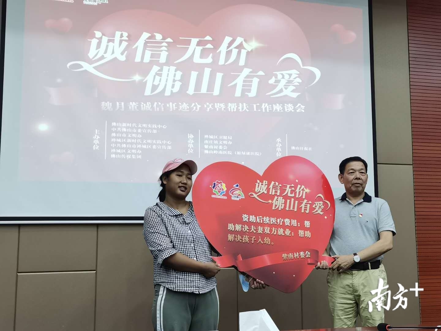 紫南村委会承诺,将资助魏月董后续医疗费用。李晓莉 摄 紫南村委会承诺,将资助魏月董后续医疗费用。李晓莉 摄