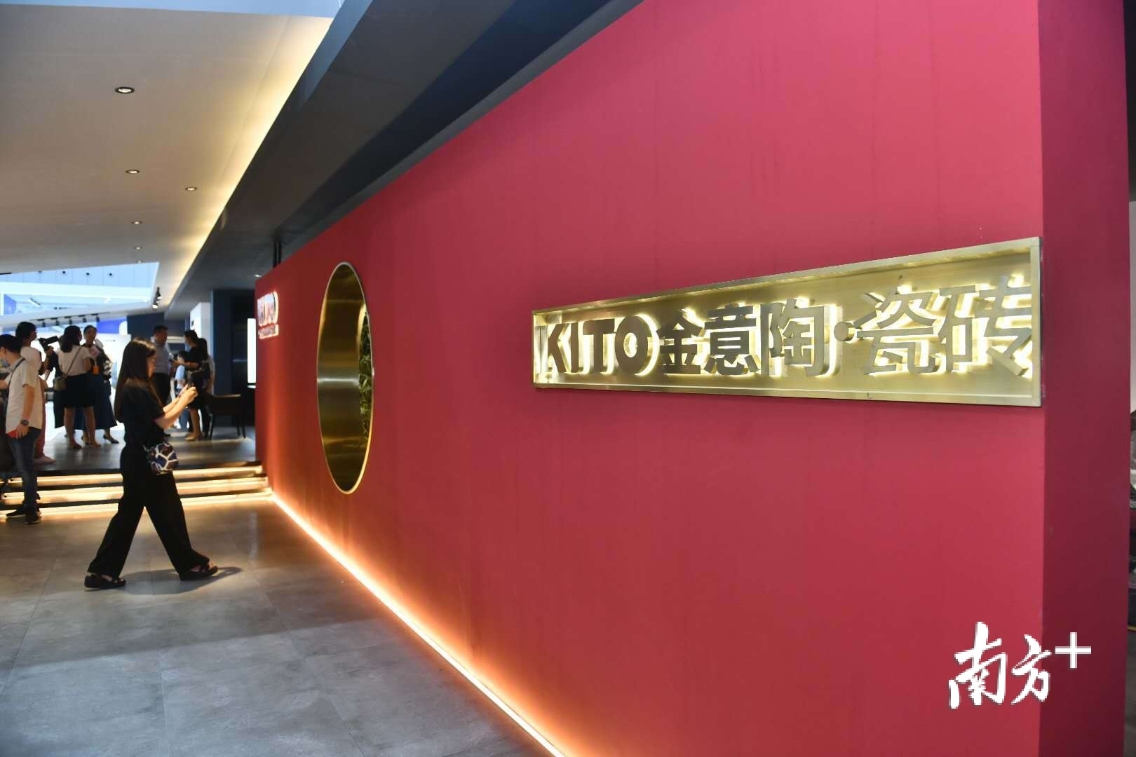金意陶展厅。