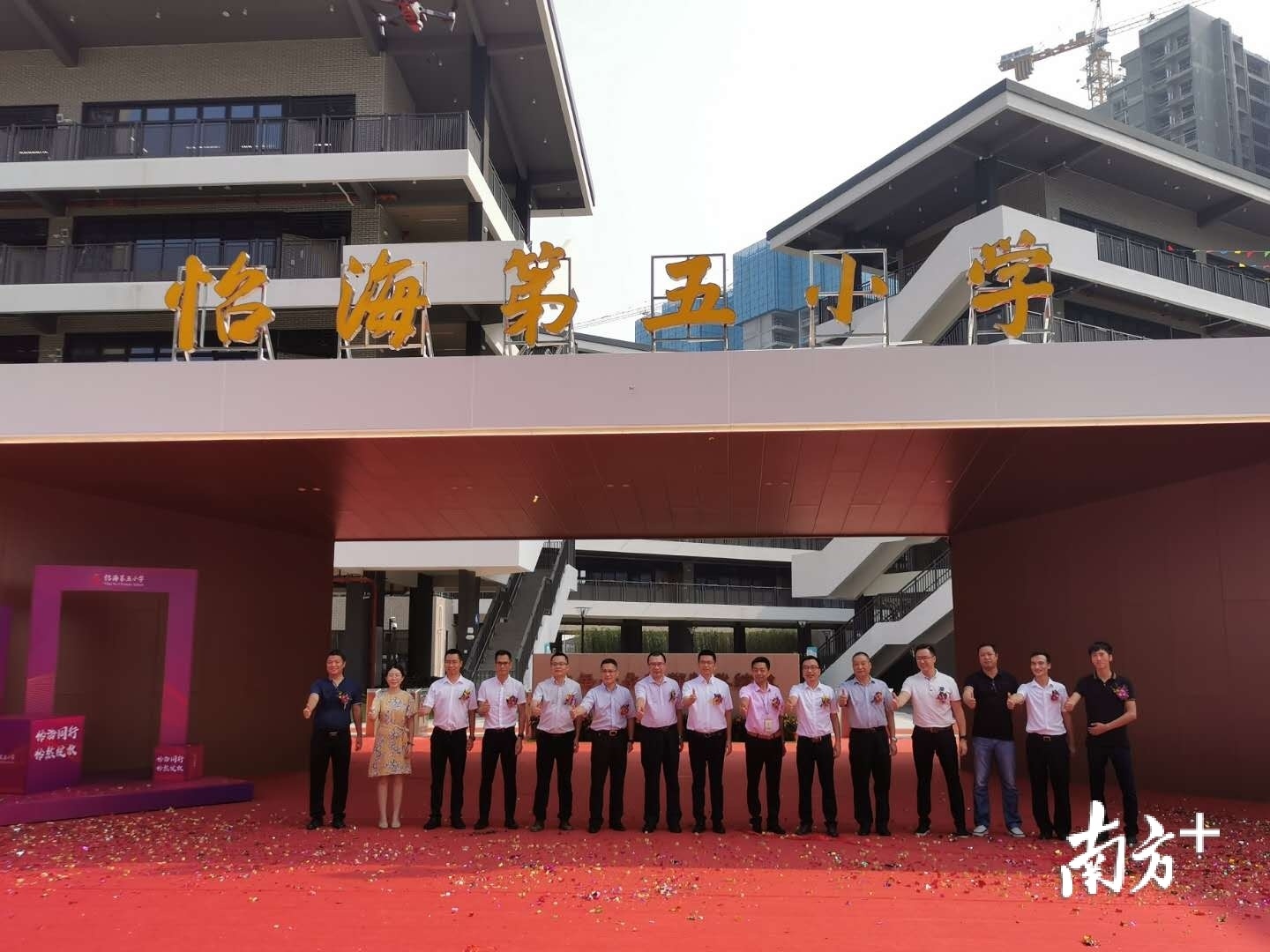 新建成投用的南海桂城怡海五小是全日制公办小学。黄逸豪 摄