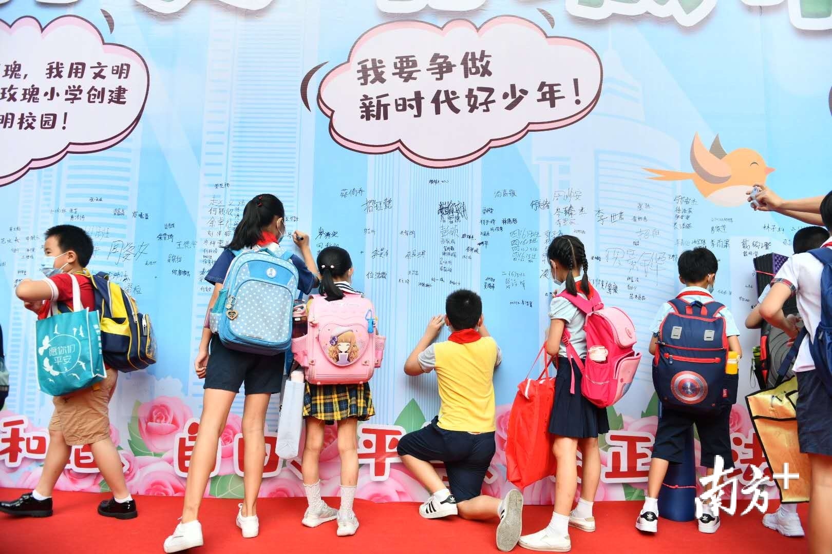 玫瑰小学举行的为文明城市助力的创文签名活动和创文知识有奖问答活动。南方日报记者 戴嘉信 摄