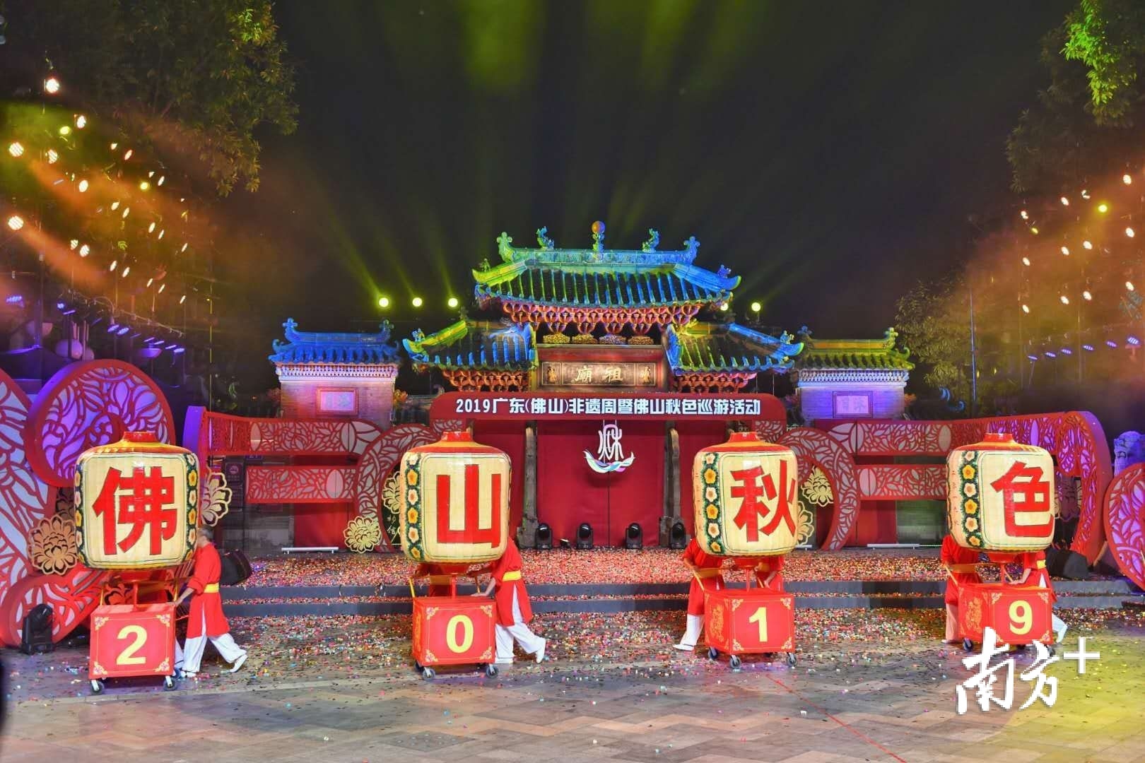 佛山秋色巡游。