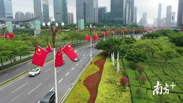 深圳|新使命新起点 改革开放再出发！专家深入解读深圳综改试点方案