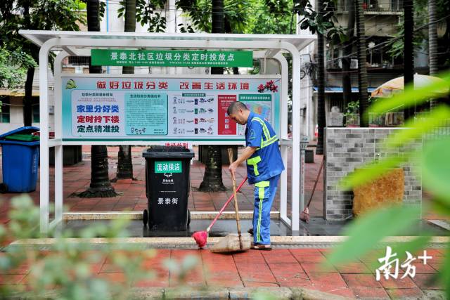 详情|大湾区科创大赛特约·南方+早班车 |“双节”出行高峰从30日13时开始
