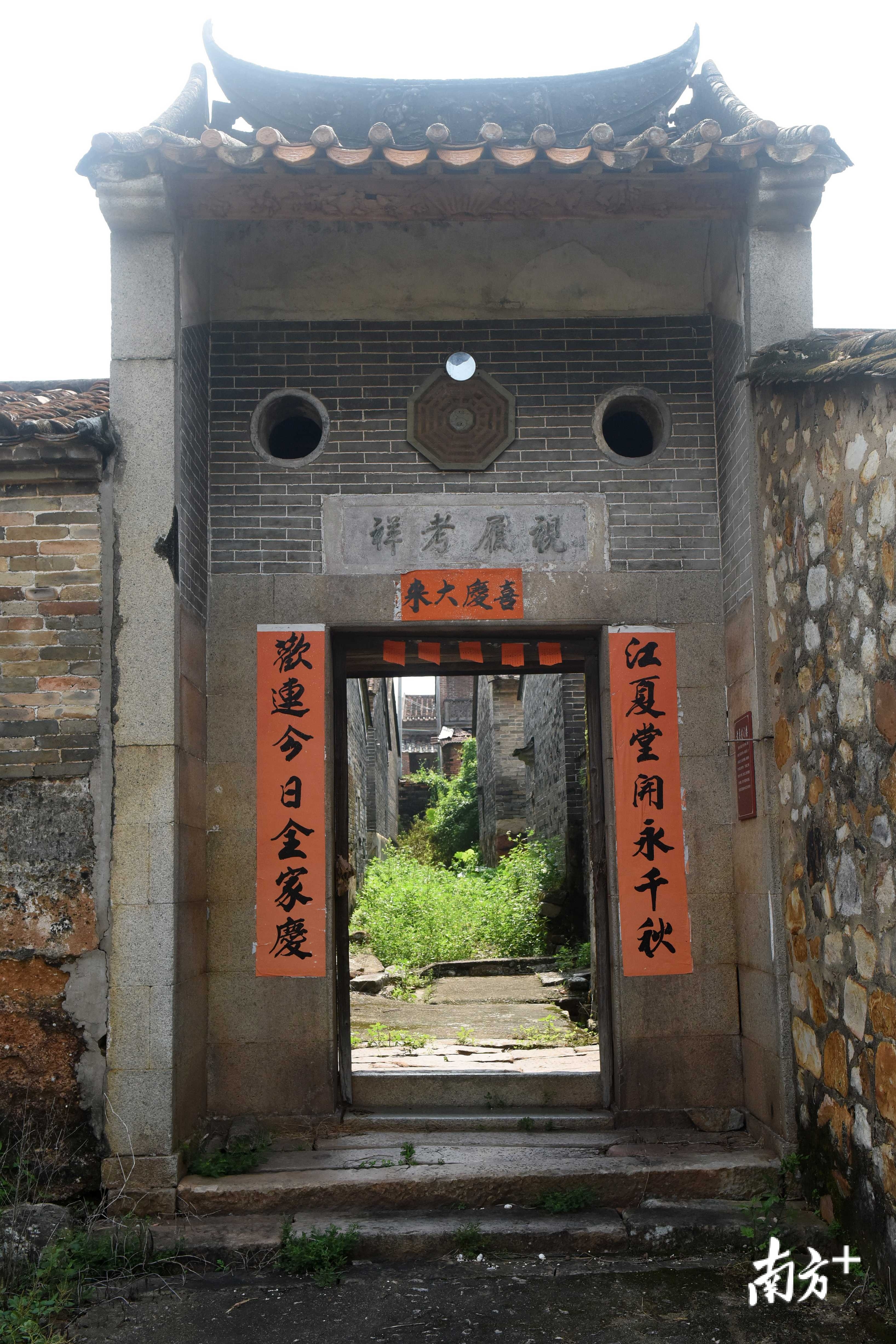 古村的门楼上，刻着“视履考祥”四个大字，楼上留有两个炮洞抵御外敌。