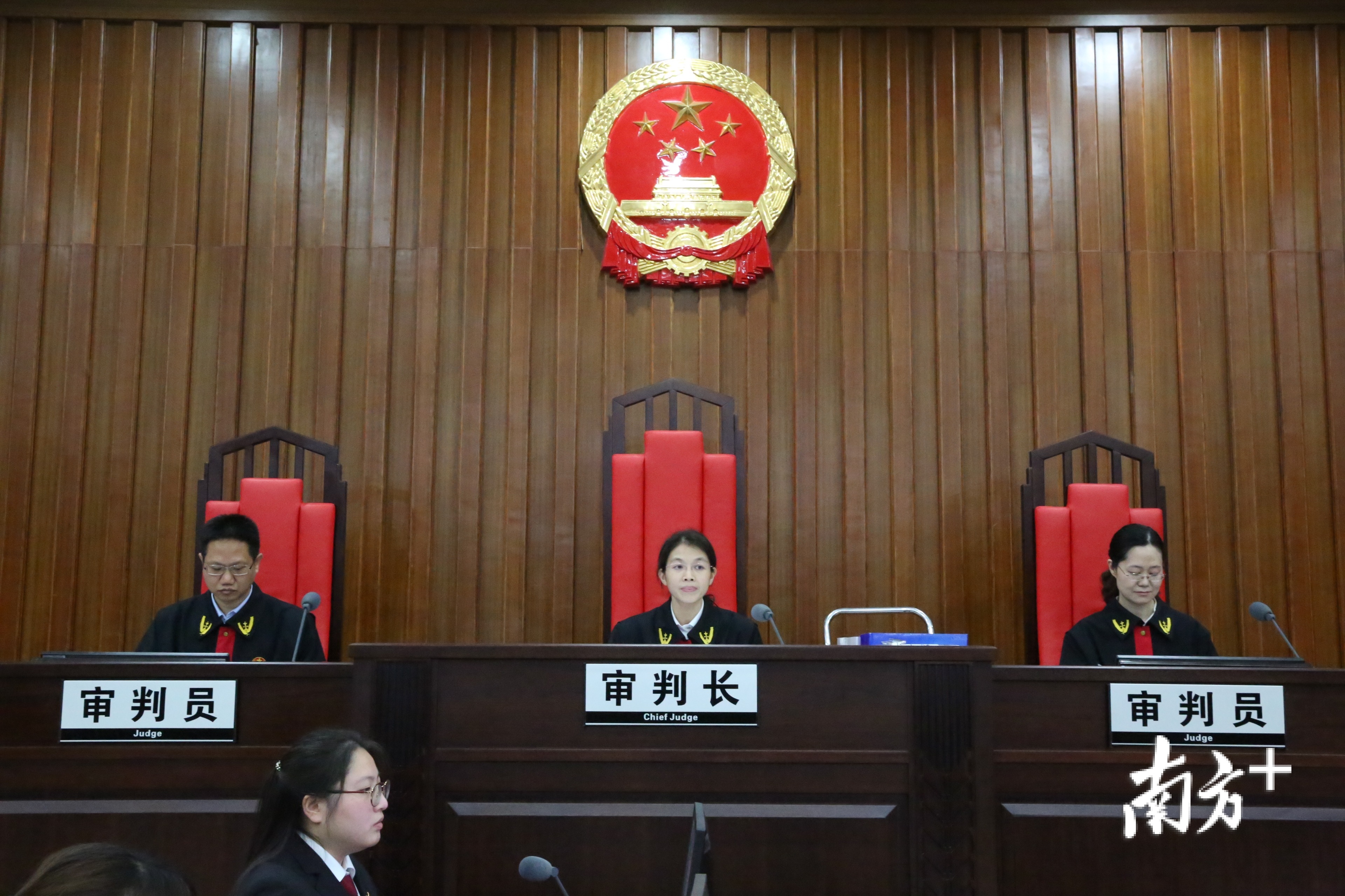 合议庭对案件进行审理 广州中院供图