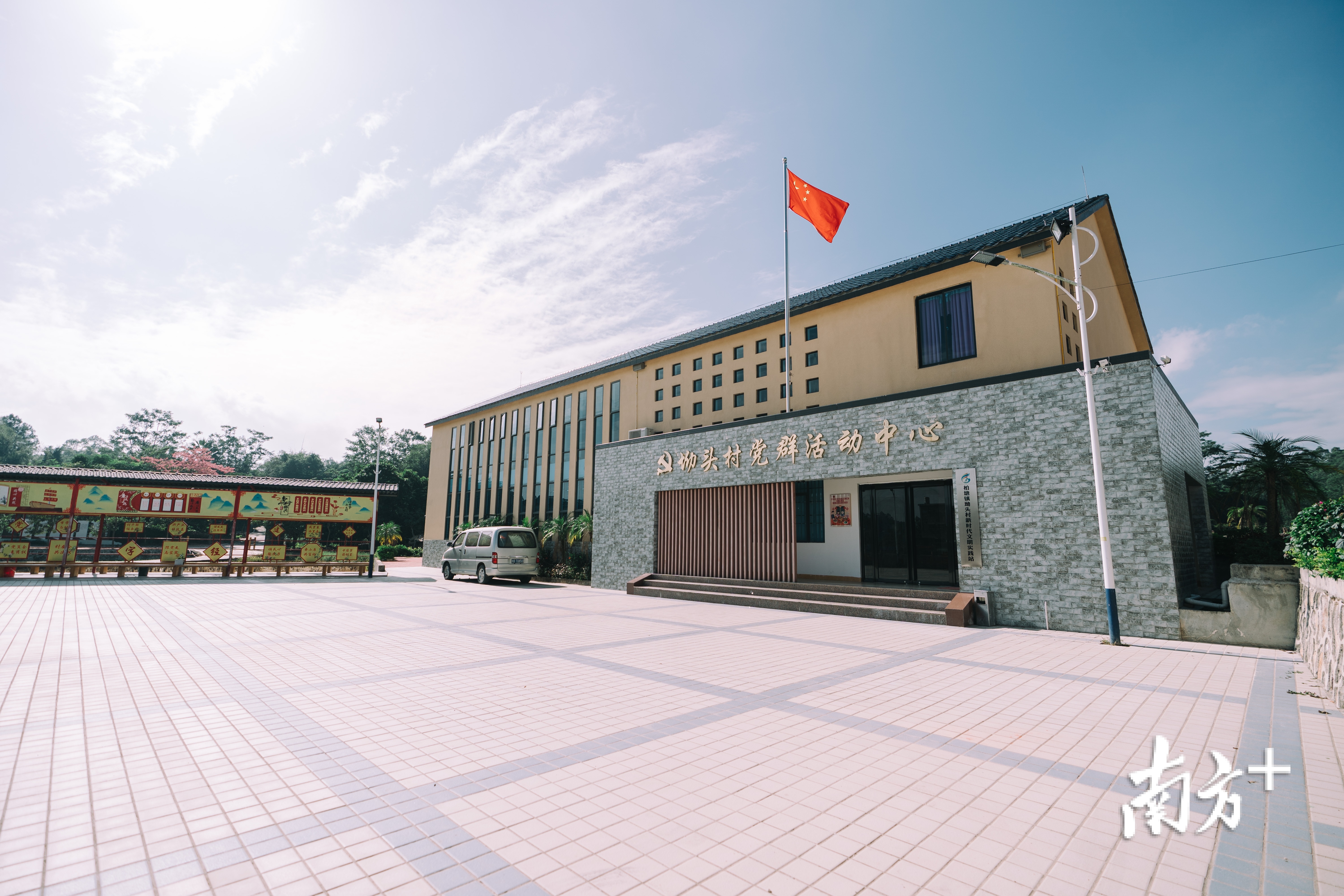 断头路通了!看博罗柏塘这个村如何“逆袭” 断头路通了!看博罗柏塘这个村如何“逆袭”