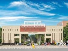 全省试点！惠州学院探索有高水平应用型大学特色的“三全育人”体系