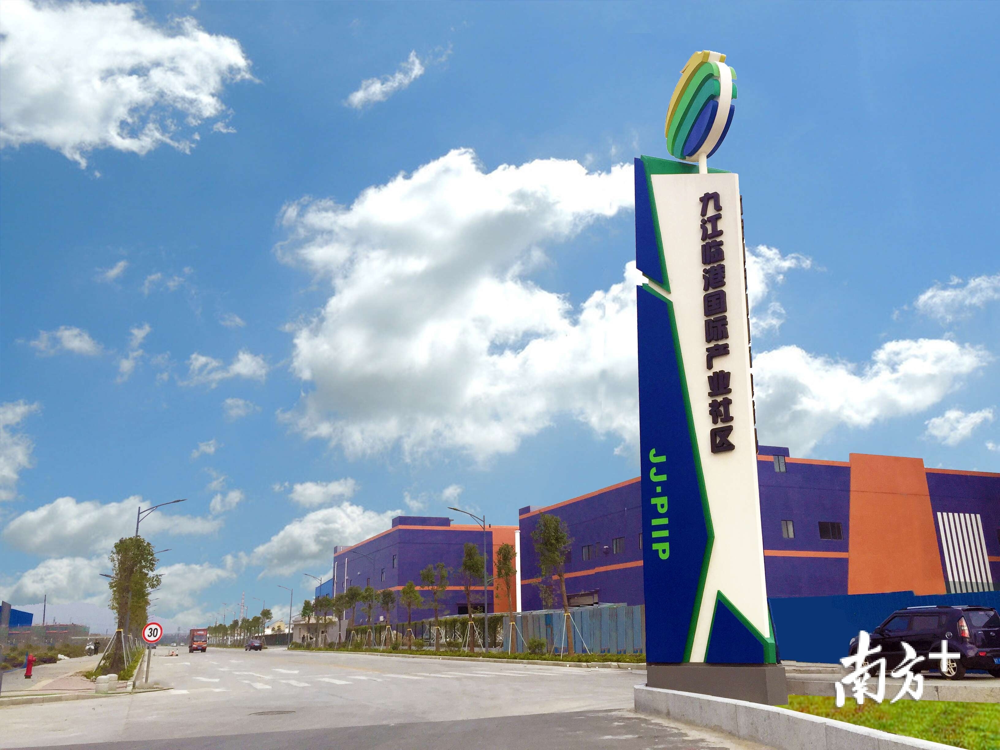 九江临港国际产业社区。资料图片